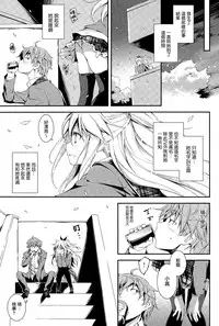 [Kikurage] Eru to H (Comic Anthurium 025 2015-05) [Chinese] [无毒汉化组]