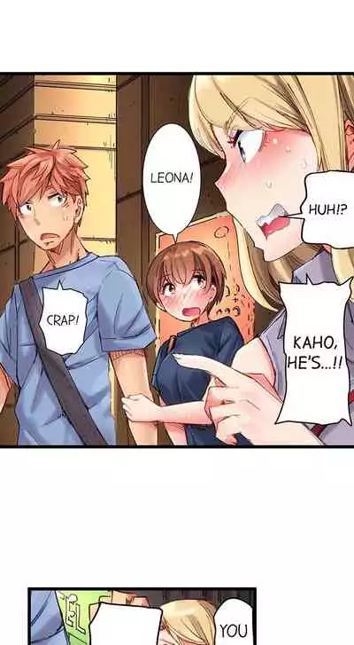 The Dick Pub Ch. 1 - 12