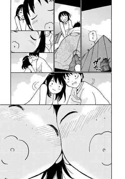 [Tanaka Yutaka] Ai-Ren Treasure Edition - Volume Two [Digital]