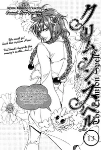 [Yamane Ayano] Crimson Spell Ch.01-25 and extras (Yaoi) [ENG]