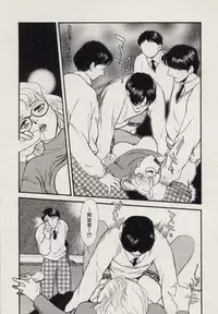 [Fujii Akiko, Akiyama Michio] SCHOOL ZONE 2nd