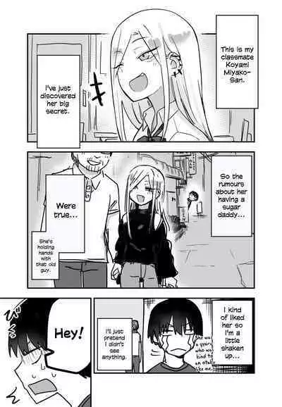 Class no Gal ga P-katsu Shitetanda ga... | The Gyaru In My Class Has A Sugar Daddy, But...