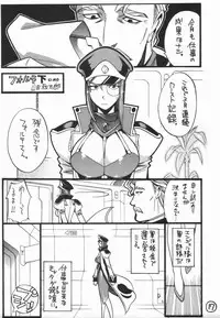 (C67) [GUY-YA (Hirano Kouta)] UFO -GA- (Galaxy Angel)