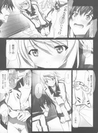 (C80) [IRODORI (SOYOSOYO)] NO-PANG-SHAR×2 (IS <Infinite Stratos>)