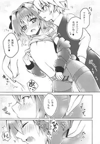 (COMIC1☆13) [cc (Chonko)] Motto Astolfo-kun to Master ga Ecchi Suru Hon (Fate/Apocrypha)
