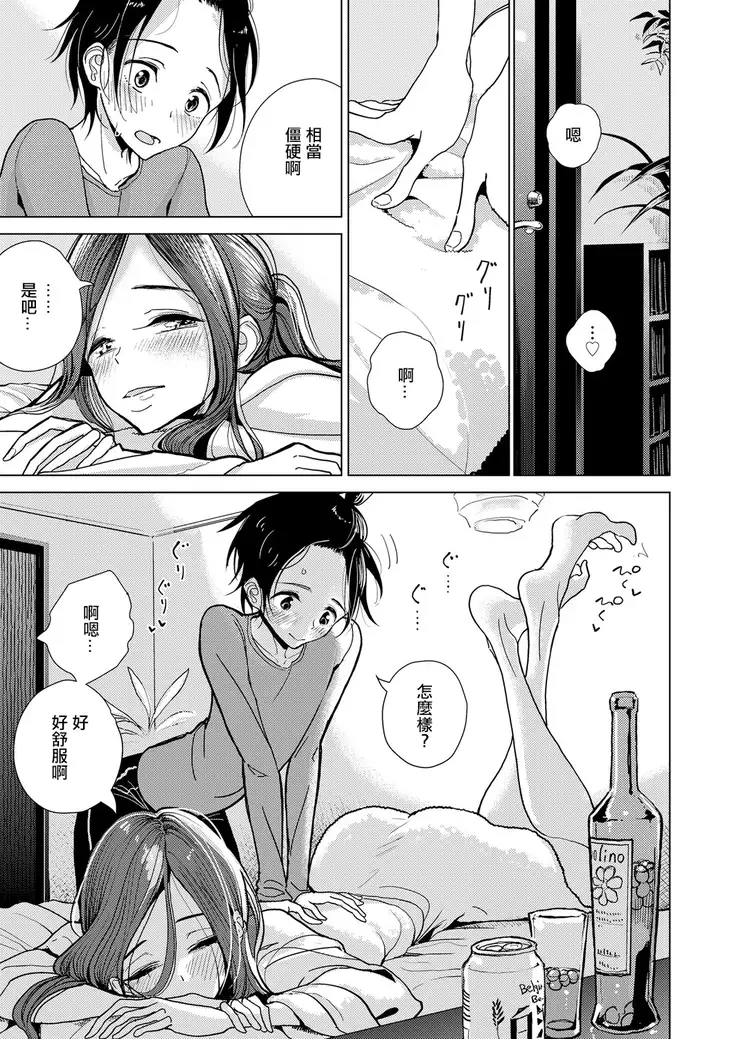 Yakusoku no Hi | 約定的日子