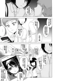 [GJ-X (yk)] Kari -03- [Chinese] [佳奈助汉化] [Digital]