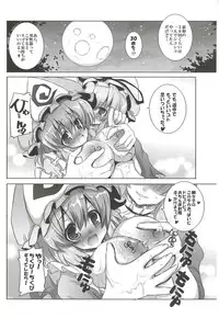 [odin (Kurokawa Izumi)] odin Soushuuhen 1 (Various)