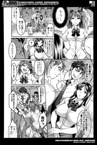 [Tokimachi Eisei] Waruiko Dareda? Ch. 1-3