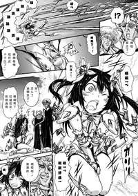 [Anthology] 2D Comic Magazine Dekakuri Bishoujo Kuriiki Jigoku Vol.1 [Chinese] [沒有漢化] [Digital]