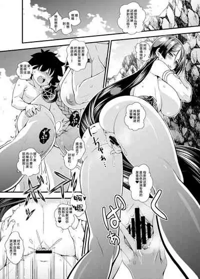 Onee-san Servant ga Yagai Hounyou shitari Shota Master ga Zukkon Bakkon Suru Hon + Omake Paper