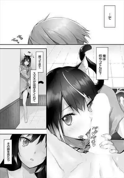 [Kyougoku Touya] Orokamono wa Nekomimi Dorei ni Izon suru ~Hajimete no Choukyou Seikatsu~ 01-22