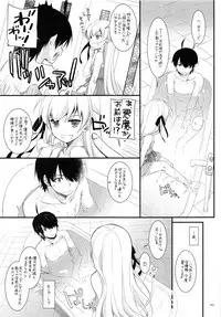 (C90) [Digital Lover (Nakajima Yuka)] DL-etc Soushuuhen 03 (Various)