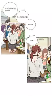 [The Jinshan] Sadistic Beauty Ch.1-28 [Chinese] [17汉化]