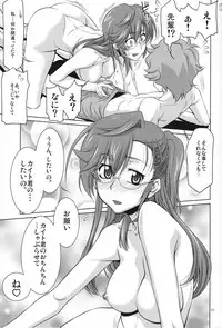 (COMIC1☆6) [GOLD RUSH (Suzuki Address)] Senpai no □□□□. (Ano Natsu de Matteru)