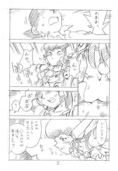 Enpitsu Kaki Eromanga 2013 Fuyu