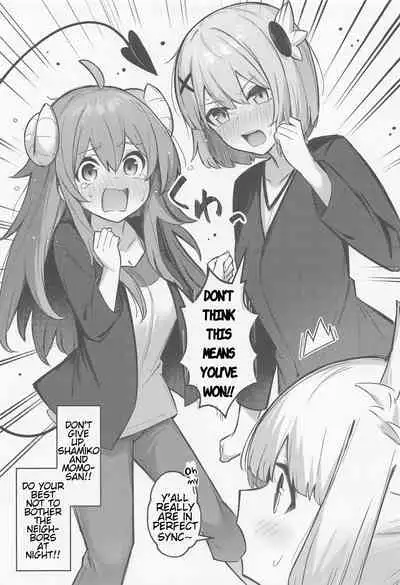 (Natsu no Doujinsai 2022) [Bochi Bochi no Ki (Borusiti)] Momo-chan Yamiochi Shita!? (Machikado Mazoku) [English] [estradiol]