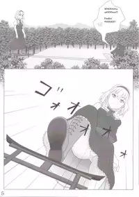 [106m] Chou Dokyu Mahou Sho-jo [Touhou][ENG]