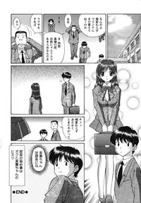 [Tukimi Daifuku] Waisetsu Shoujo