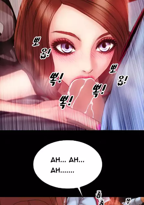 My Wives Ch.1-40