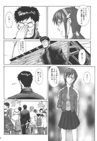 (C91) [Tengu no Tsuzura (Kuro Tengu)] Misuse (Neon Genesis Evangelion)