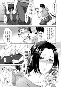 COMIC Shingeki 2019-08