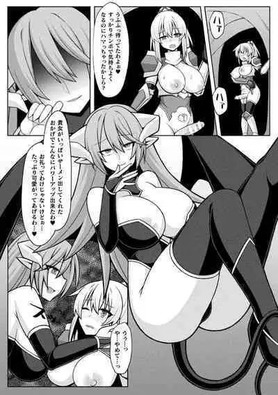 2D Comic Magazine Futanari Energy Drain Mesuzao Kyuuin de Energy Shasei Haiboku! Vol. 1