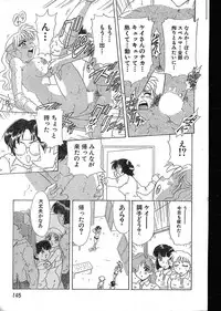 Men's Dolphin 2000-05-01 Vol.09