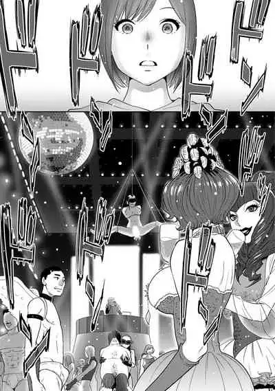 [Katsura Airi] Koukan ─ Ano Toki… Ano Musume ♀ Toitsu ♂ Tetara ─ 1-5 [Chinese] [含着个人汉化] [Digital]