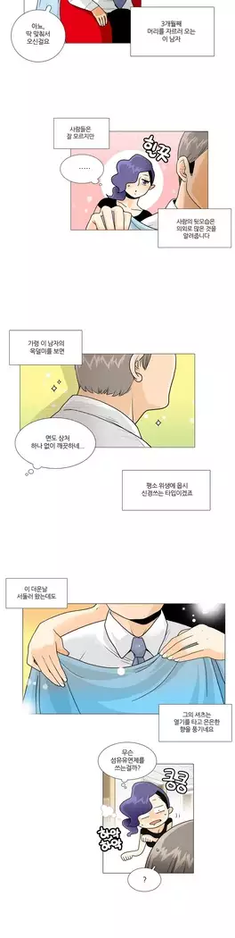 This is what she thinks Ch. 0-40