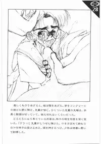 (C56) [AXZ (Various)] Under Blue 1.05C (Betterman, Mugen no Juunin)