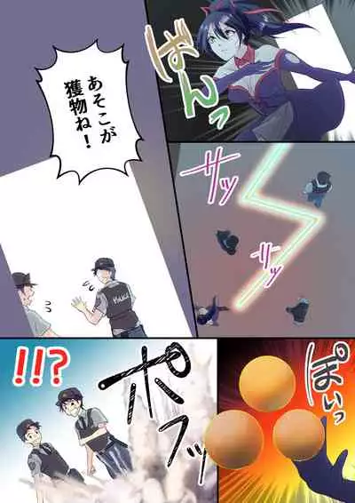 俺が女怪盗メル!?
