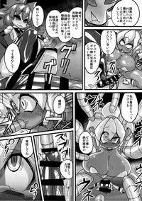 (C85) [NULL Mayu (Chimosaku, Denki Shougun, Kuribayashi Chris etc)] Ano Subarashii π wo Mou Ichido r2 (Robot Ponkottsu)