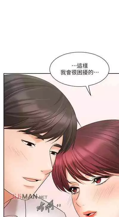 【周一连载】业绩女王(作者:洗髮精&耀安) 第1~38话