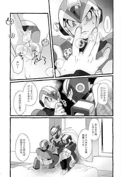 Futomomo no Hon