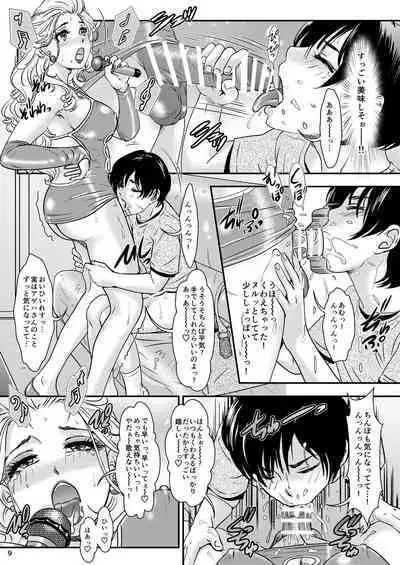 [A-mania9's (Amanoja9)] BEHAVIOUR+22 ~Blah Blah Blah~ [Digital]