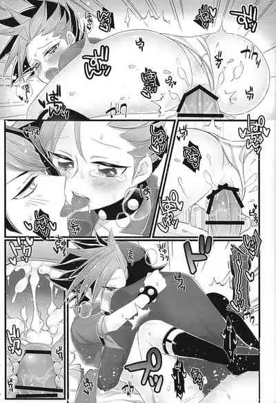 (Sennen Battle Phase15) [Cotton 100% (Noi)] Shun!! Chanto Nugasete!! (Yu-Gi-Oh! ARC-V)