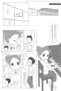(MenComi32) [Kanmidokoro USB (Furiri)] Ostwind (Ojamajo Doremi)