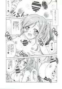 (SC2018 Spring) [BBG (Aoi Mikan)] Inuyama Aoi-chan to Icha Camp (Yuru Camp)