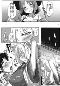 (Kouroumu 11) [Cheese Takoyaki (Bakuya)] Onee-san ni Osowareru Teido no Nouryoku Mae (Touhou Project)