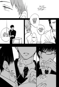 (Ao no Seiiki Lv.3) [london (Machiko)] Kesshite Mite wa Ikemasen. | You Shall Not Look (Ao no Exorcist) [English] [Lady Phantomhive]