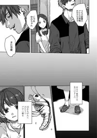 [Ogiara] Nibiiro Planetarium