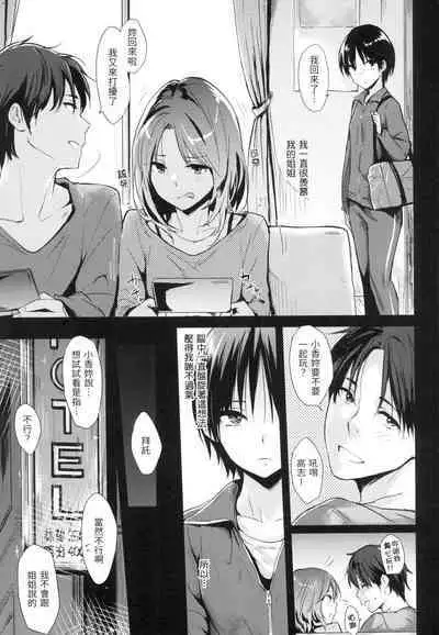 Pan Demo Niumu | 萬魔殿