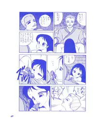 (C37) [Room No.201 (H・YOU)] BLUEBERRY JAM FINAL No.1 (Princess Sarah)