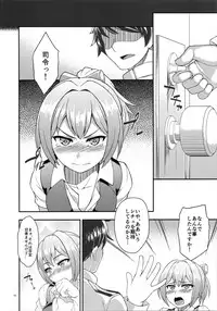 (C92) [Puniponya (Kupala)] Nuiheki (Kantai collection -Kancolle-)