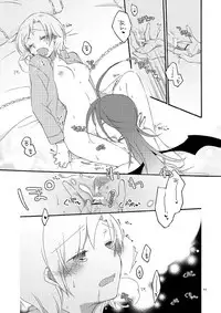 [Niratama (Sekihara)] Akumu no Rakuen [Digital]