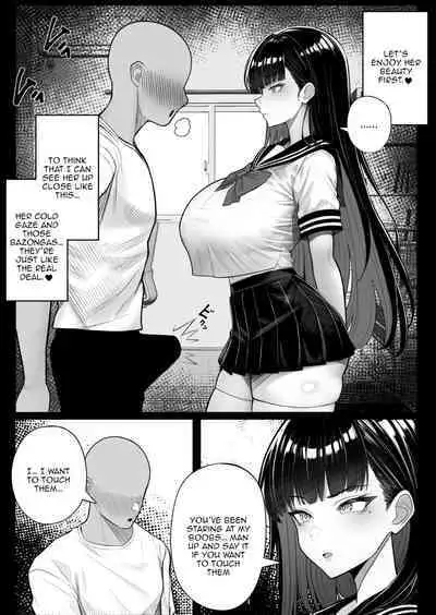 Ningen Copy Ki Kubrick