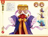 Eiyuu＊Senki GOLD Visual Fanbook