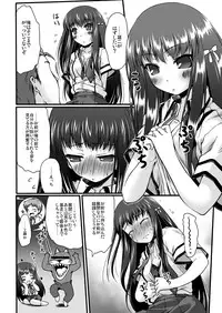[Kajimura Market (Kajimura Kajima)] Baka to Kioku to Shouko-san (Baka to Test to Shoukanjuu) [Digital]