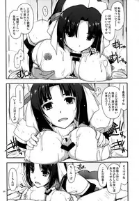 (C88) [Angyadow (Shikei)] Musashi no Ijiraremonotachi no Soushuuhen II (Kyoukai Senjou no Horizon)